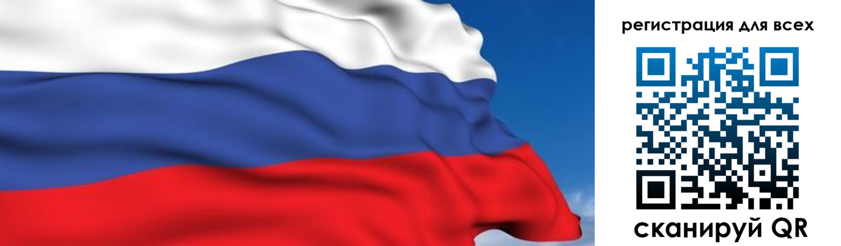 временная регистрация гарантия в Вологодской области
